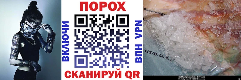 дарк нет телеграм Екатеринбург АМФЕТАМИН VHQ