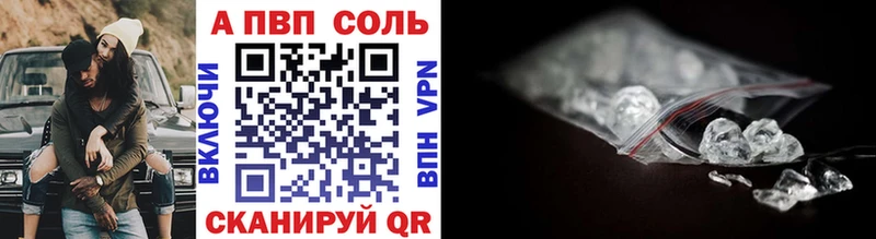 Alpha-PVP VHQ  наркотики  Екатеринбург 