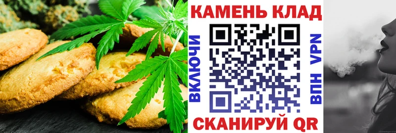 Печенье с ТГК марихуана Екатеринбург