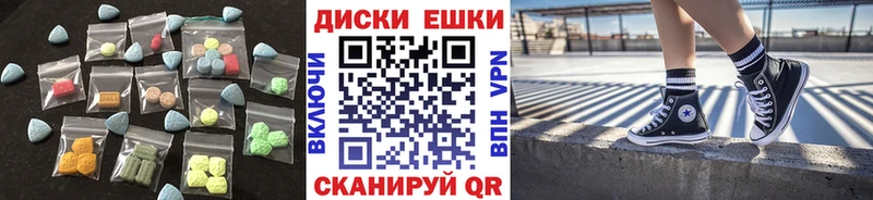 ЭКСТАЗИ ешки  KRAKEN онион  Екатеринбург  закладка 