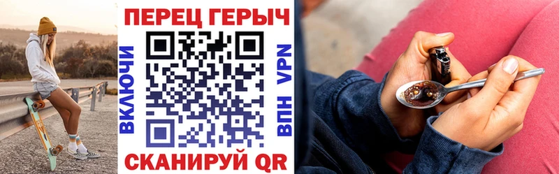 Героин герыч закладки Екатеринбург