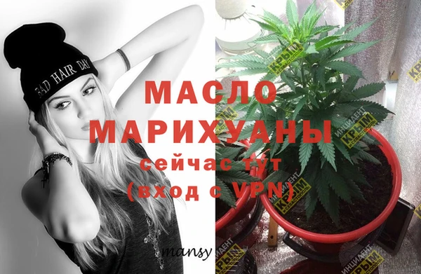 соль ск Магас