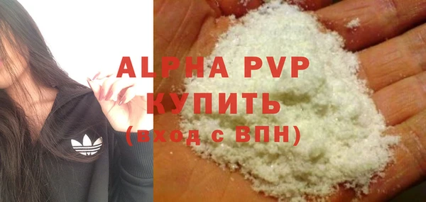кокаин VHQ Абаза