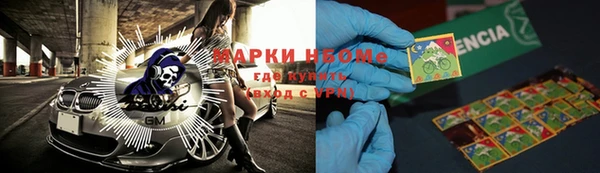 2c-b Абинск