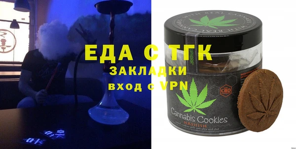 соль ск Магас