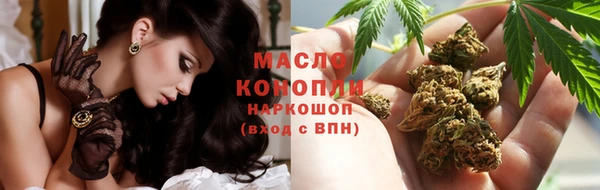 2c-b Абинск