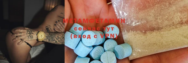 MESCALINE Магадан
