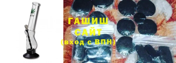 ГАЛЛЮЦИНОГЕННЫЕ ГРИБЫ Абдулино