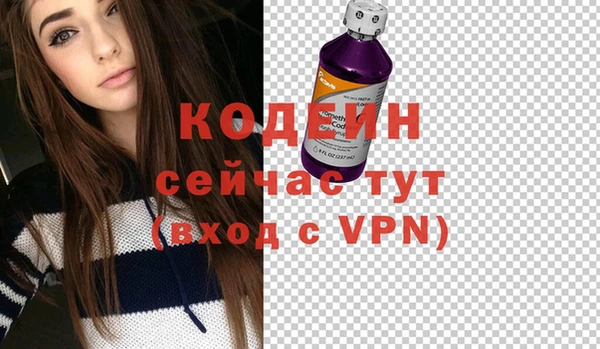 соль ск Магас