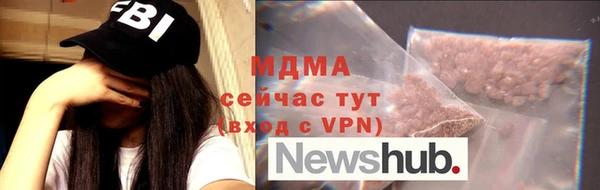 ГАЛЛЮЦИНОГЕННЫЕ ГРИБЫ Абдулино