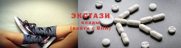ГАЛЛЮЦИНОГЕННЫЕ ГРИБЫ Абдулино