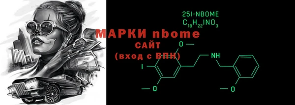 MESCALINE Магадан
