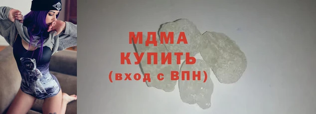 кокаин VHQ Абаза