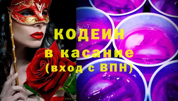 кокаин VHQ Абаза