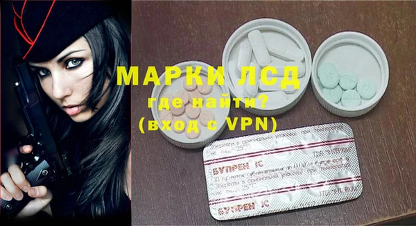 соль ск Магас