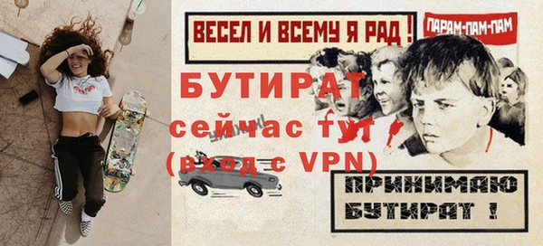 MESCALINE Магадан