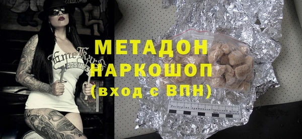 MESCALINE Магадан