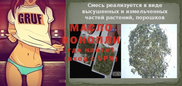 2c-b Абинск
