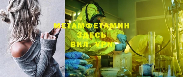 соль ск Магас
