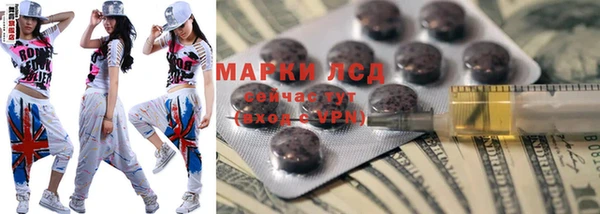MESCALINE Магадан