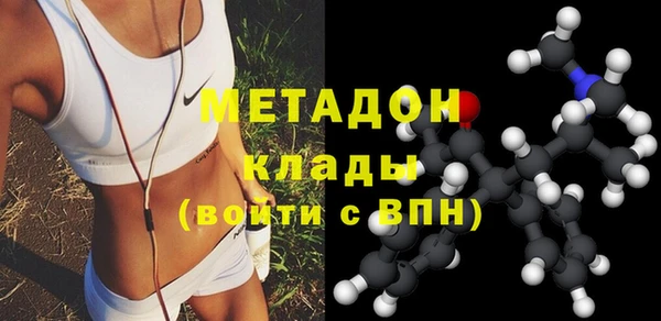 ГАЛЛЮЦИНОГЕННЫЕ ГРИБЫ Абдулино