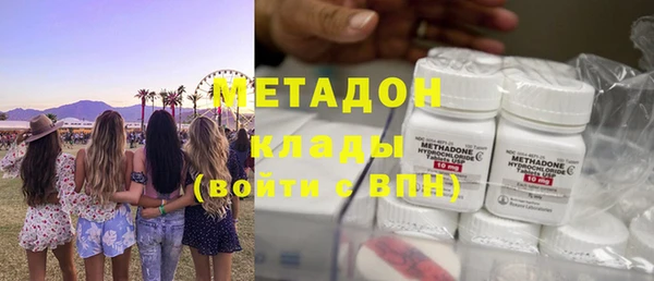 соль ск Магас