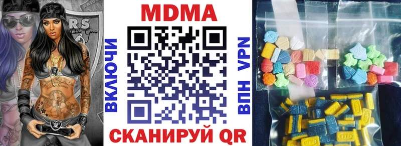 цена гидра ССЫЛКА MDMA Molly Екатеринбург