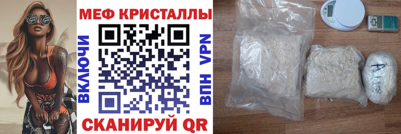 Меф VHQ  это Telegram  Екатеринбург  цена  