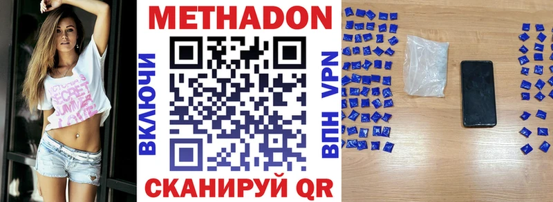 МЕТАДОН мёд  ссылка на мегу ссылки  Екатеринбург 