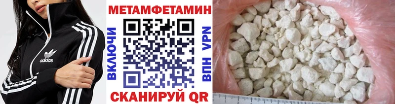 цены Екатеринбург Метамфетамин кристалл