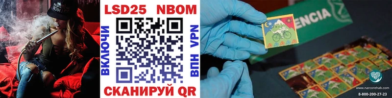 Марки N-bome 1,8мг  Екатеринбург 