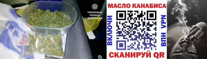 OMG маркетплейс  закладки  Екатеринбург  Дистиллят ТГК вейп 