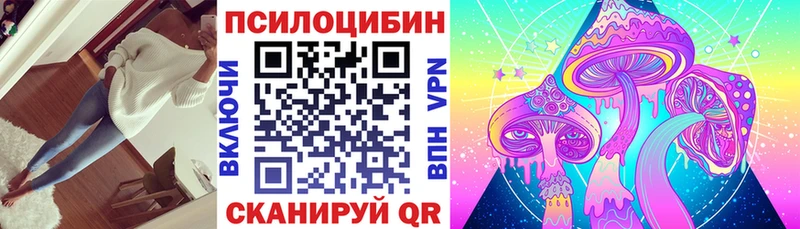 гидра сайт  Екатеринбург  shop какой сайт  Псилоцибиновые грибы прущие грибы 